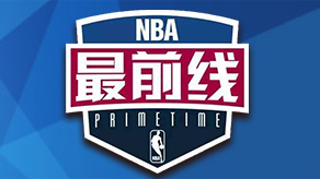 观赛体验的 观赛体验的